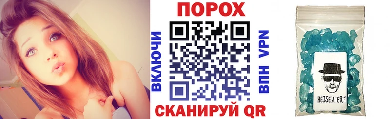 закладки  Безенчук  Amphetamine VHQ 