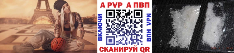 Alpha-PVP мука  MEGA сайт  Безенчук 