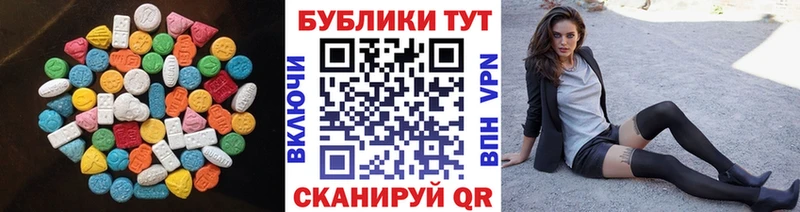 Ecstasy 300 mg  что такое наркотик  Безенчук 