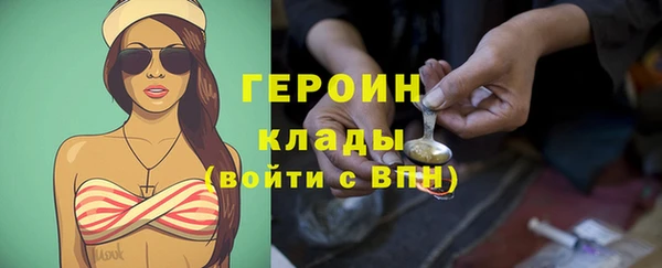 метамфетамин Балахна