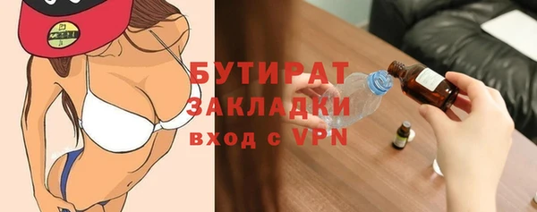 jwh Баксан