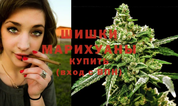 метамфетамин Балахна