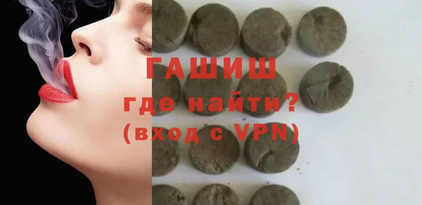 метамфетамин Балахна