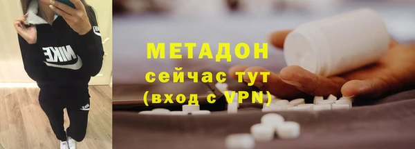 метамфетамин Балахна