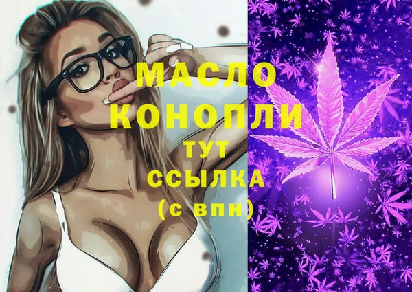 метамфетамин Балахна