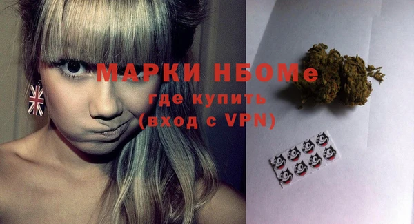метамфетамин Балахна