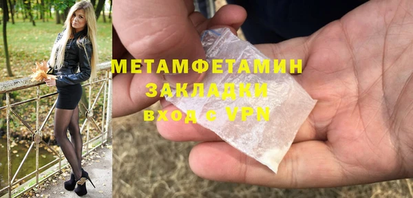 jwh Баксан