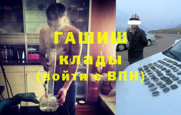 метамфетамин Балахна