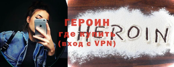 метамфетамин Балахна