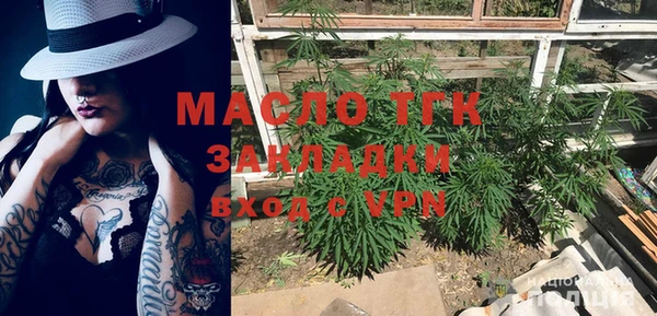 метамфетамин Балахна