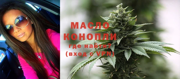метамфетамин Балахна
