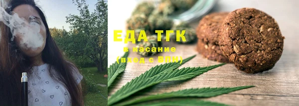 метамфетамин Балахна