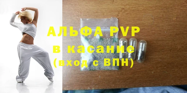jwh Балабаново