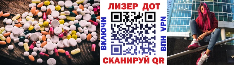 ЛСД экстази ecstasy  Безенчук 