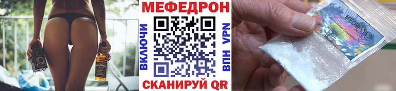 где купить наркоту  Безенчук  Меф кристаллы 