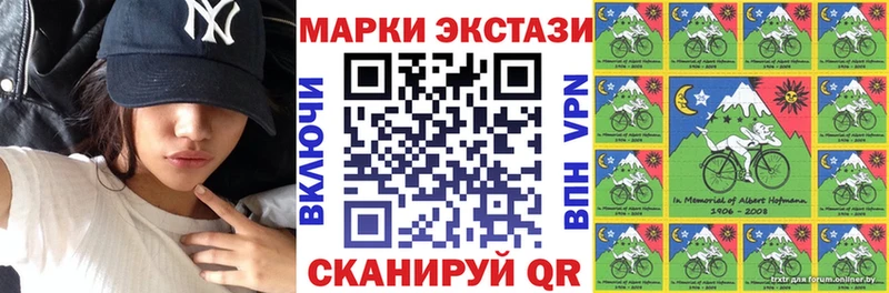 Марки N-bome 1,5мг Безенчук