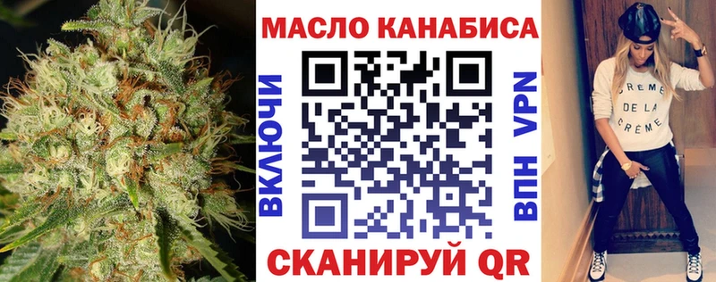 ТГК вейп с тгк  Безенчук 